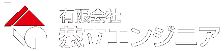 有限会社恭立エンジニア